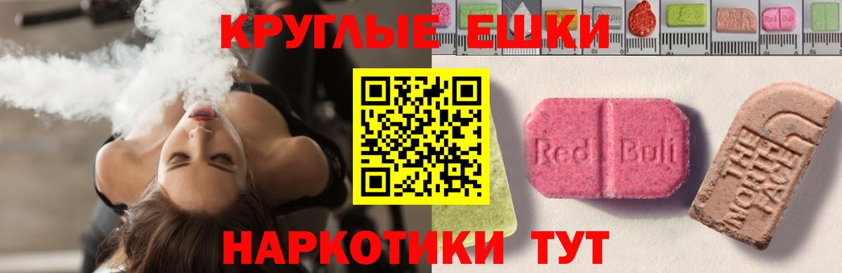 Ecstasy mix Солнечногорск