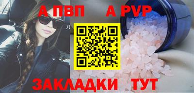 каннабис Рязань