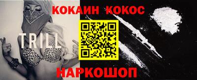 каннабис Рязань