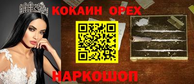 каннабис Рязань