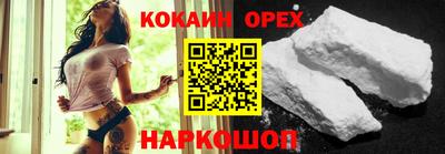 молекула духа Рыбинск