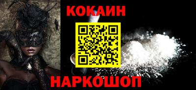 молекула духа Рыбинск