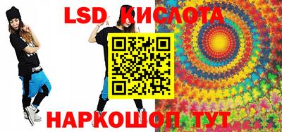 трава Севастополь