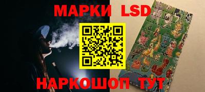 молекула духа Рыбинск