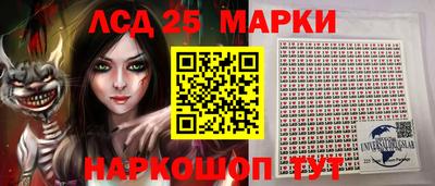 молекула духа Рыбинск