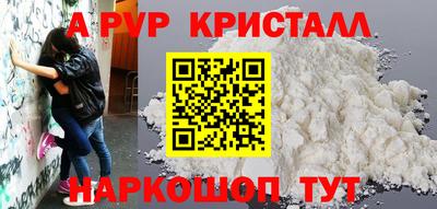 каннабис Рязань
