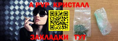 каннабис Рязань