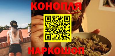 каннабис Рязань
