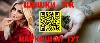 каннабис Рязань