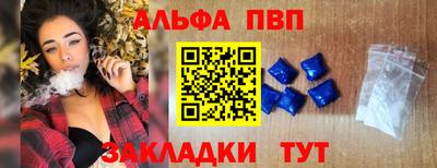 каннабис Рязань
