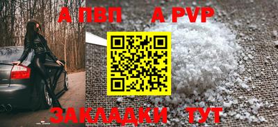 каннабис Рязань
