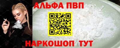 молекула духа Рыбинск