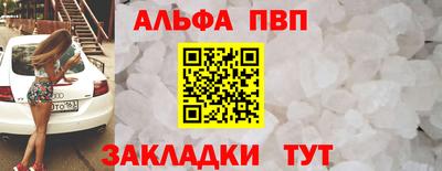 молекула духа Рыбинск