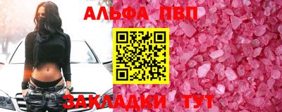 мдпв Рузаевка
