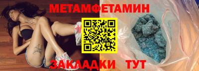 молекула духа Рыбинск