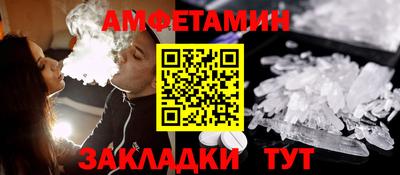 молекула духа Рыбинск