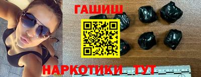 трава Севастополь