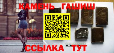 молекула духа Рыбинск