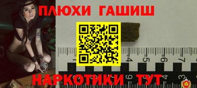 гашиш Северобайкальск