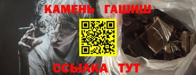 каннабис Рязань