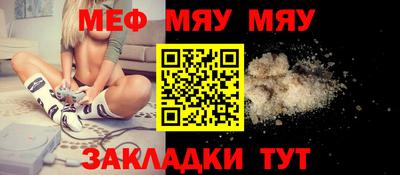 молекула духа Рыбинск