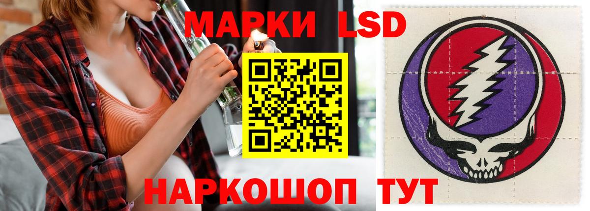 LSD-25 экстази кислота  Лсд 25 экстази кислота  Солнечногорск  Вход с VPN 