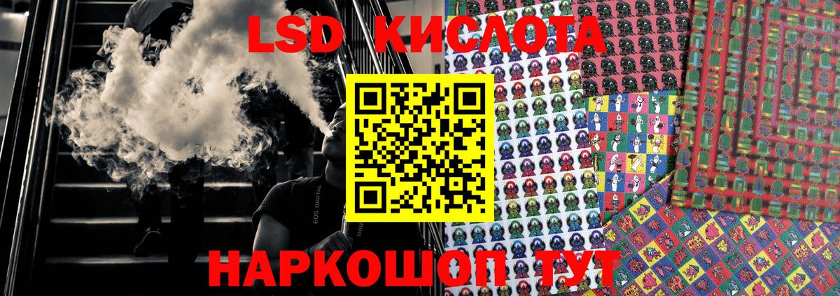 как найти наркотики  Марки N-bome 1,8мг  Наркотические марки  Вход с VPN  Солнечногорск  Марки N-bome 1,8мг 