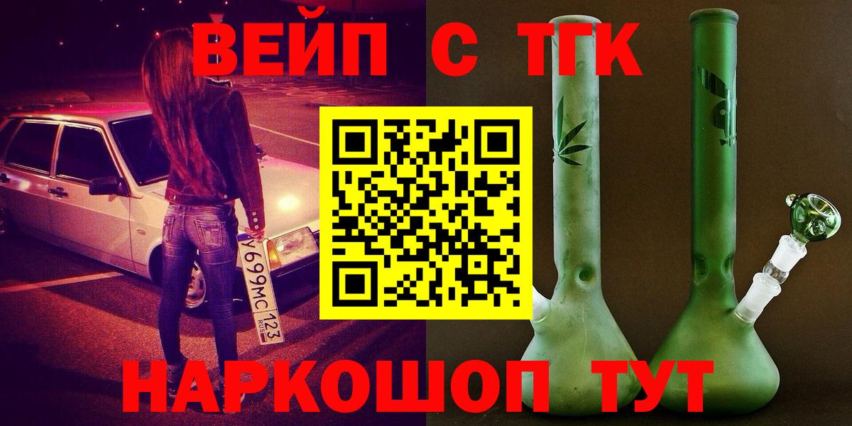 Дистиллят ТГК Wax Солнечногорск