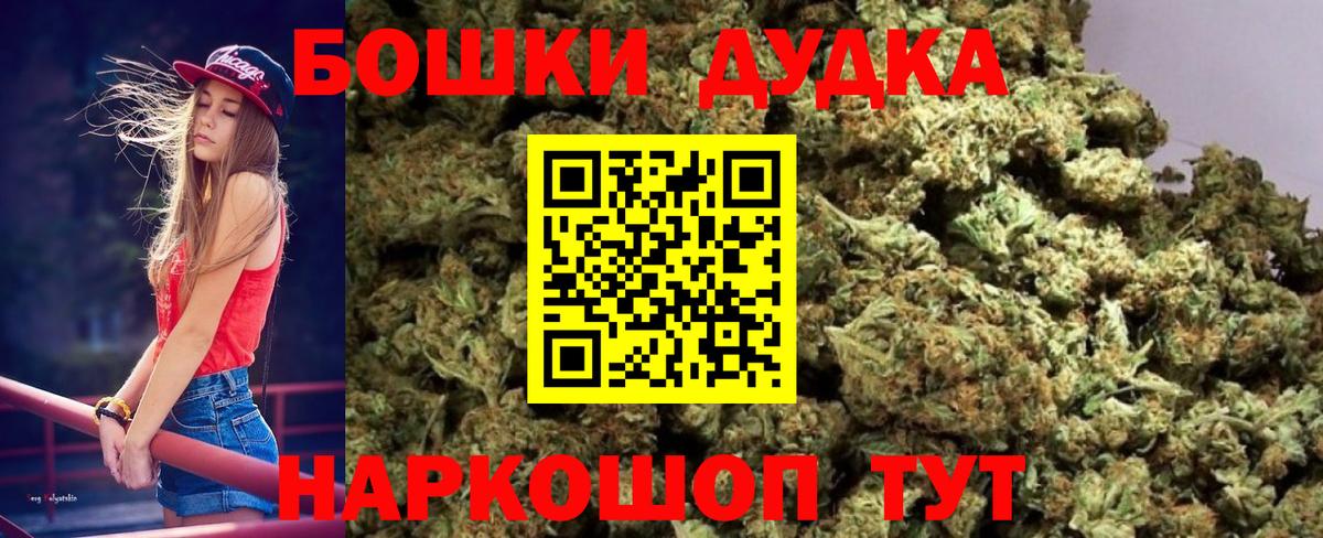 Шишки марихуана план Солнечногорск